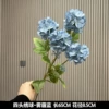 Fantasy hydrangea smog blue