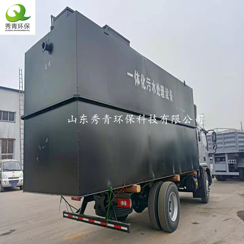 一体化污水处理设备豆制品厂污水处理设备厂家 餐饮污水处理设备