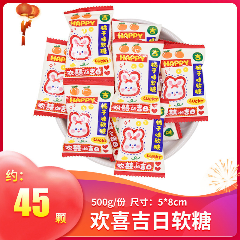 结婚喜糖婚糖订婚满月乔迁水果糖混合糖果散装批发喜枣巧克力喜糖|undefined