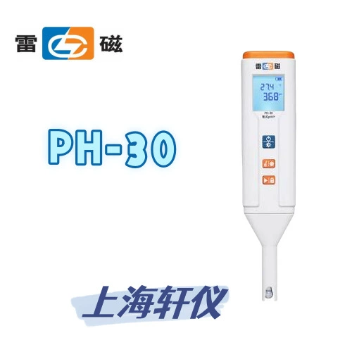 PH-30/30P/30Z молниемагнитный тип ручки PH-кислотный измеритель автоматически идентифицирует буферный раствор с поддержкой 1-3 точки калибровки