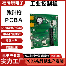 ΢ᘘ�pcba�������Ϸ����_�lsmt�NƬpcba�ӹ����pcba���嶨�ƏS