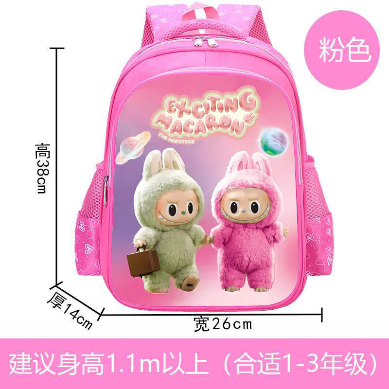 라부부 여성 핑크