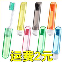 独立装多彩折叠细软毛成人牙刷小头便携旅行牙刷多功能出行牙刷代