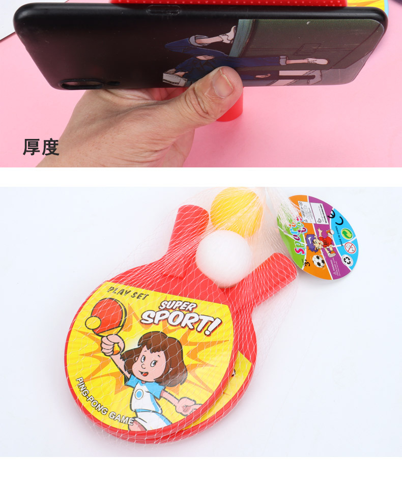 儿童乒乓球拍详情_07