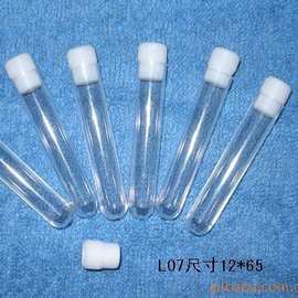 供应装金葱粉塑料瓶子，PS试管瓶，