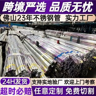 ���P䓹ܿ羳�͸��g304/201/316�ܲ������������b��̈A��