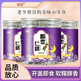 果蔬汁;其他冲调饮品;其他软饮料