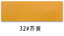 32#머스타드 옐로우