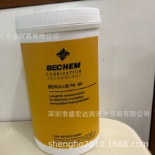 ����Berulub FK60,FK35B,FK33,FK196,FK164-2 UV,FK125,fk122UV