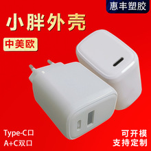 С��18W 20W������⚤ �����W��C��A+C�p�ڿ���^����^���z�⚤