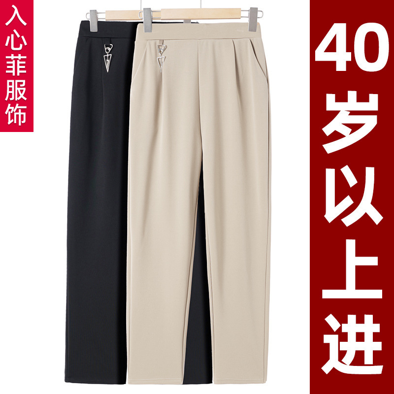 Spring and Autumn Casual Pants for Middle-Aged and Elderly Women, High-Waisted, Loose-Fitting, Straight-Leg, Suitable for Grandma and Elderly Women