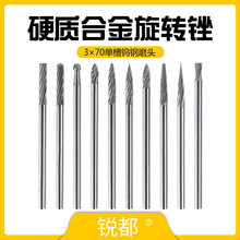 3mm�����LӲ�|�Ͻ����D�S�u�ĥ�^ACDFGHLM�Ά��X�p��100mm70MM