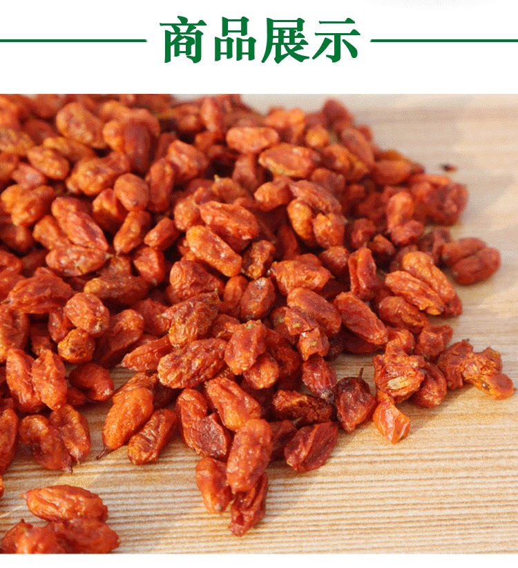 Sea Buckthorn Fruit Sha Ji 500g Wild Xinjiang Dried Berries for Tea Jam and Powder Making in use