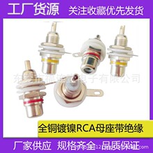 RCAĸ���˽���ĸ����ʽ ɏ��ĸ�� ɏ������ �ҕ���lĸ�� AVĸ��