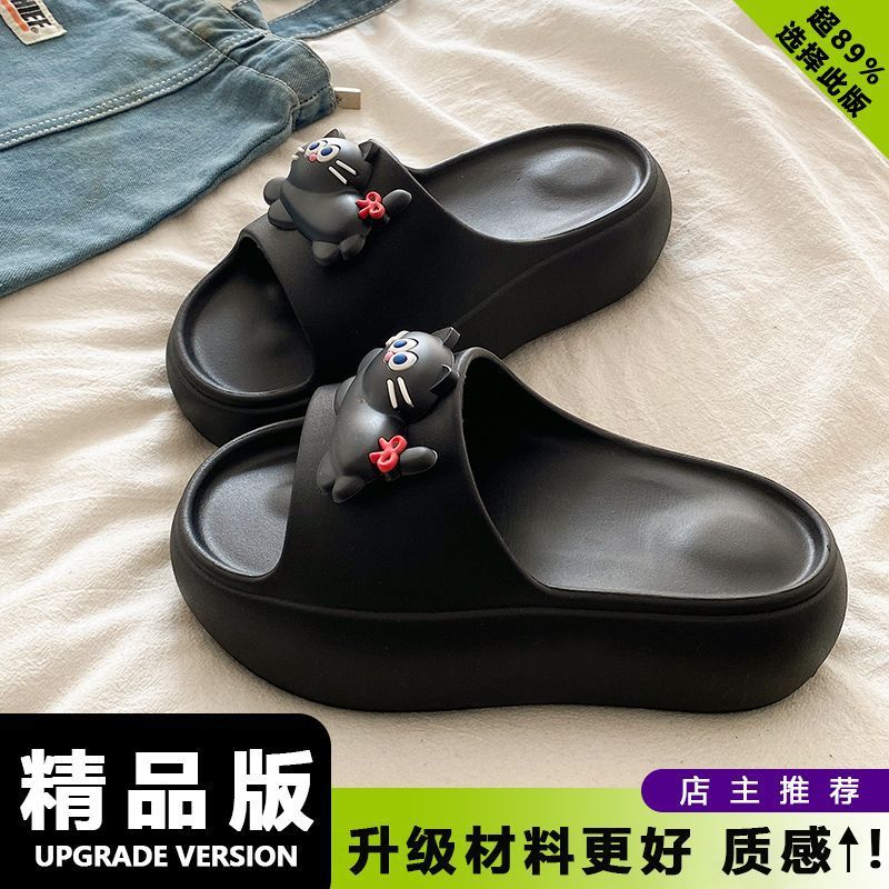 休闲凉拖鞋海边沙滩女款eva趣味可爱一字拖百搭夏季增高户外软萌|undefined