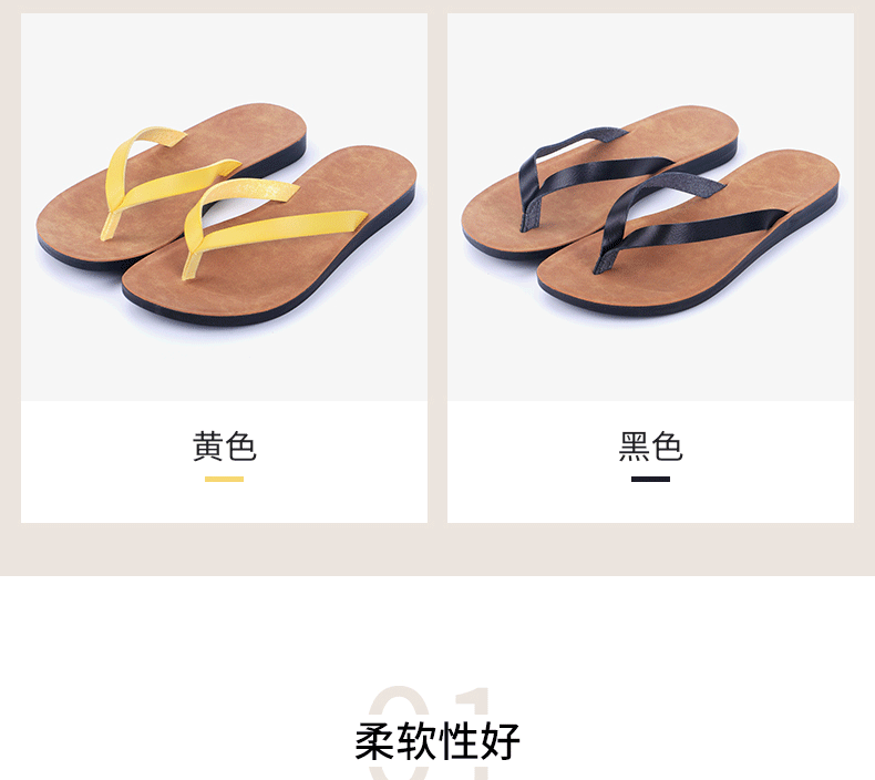 Dép xỏ ngón nữ đế bằng đi biển mùa hè, dép kẹp quai ngang thoáng khí đi chơi ngoài trời — Màu vàng, Nâu Đen chi tiết 6