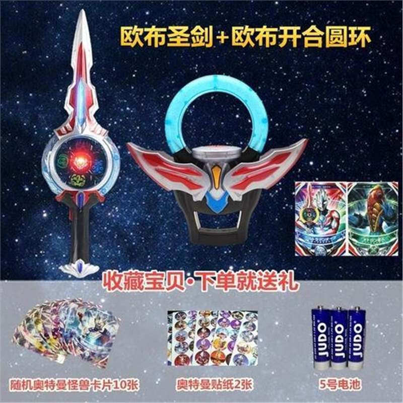 Toy