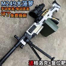 M249����һ�w��ߘ�늄��B�l�칭���}�C�P��M416�к���ͯܛ����