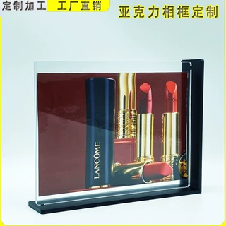 亚克力相框加工制作透明板1毫米批发有机玻璃展示支架面板大板