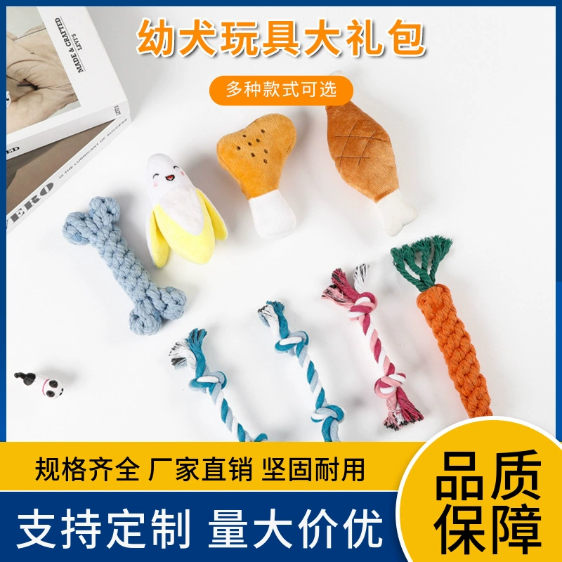 Amazon Pet Toy Factory Набор игрушек для собак Хлопковый веревочный мяч для домашних животных Звуковая плюшевая игрушка, устойчивая к укусам и корням зубов