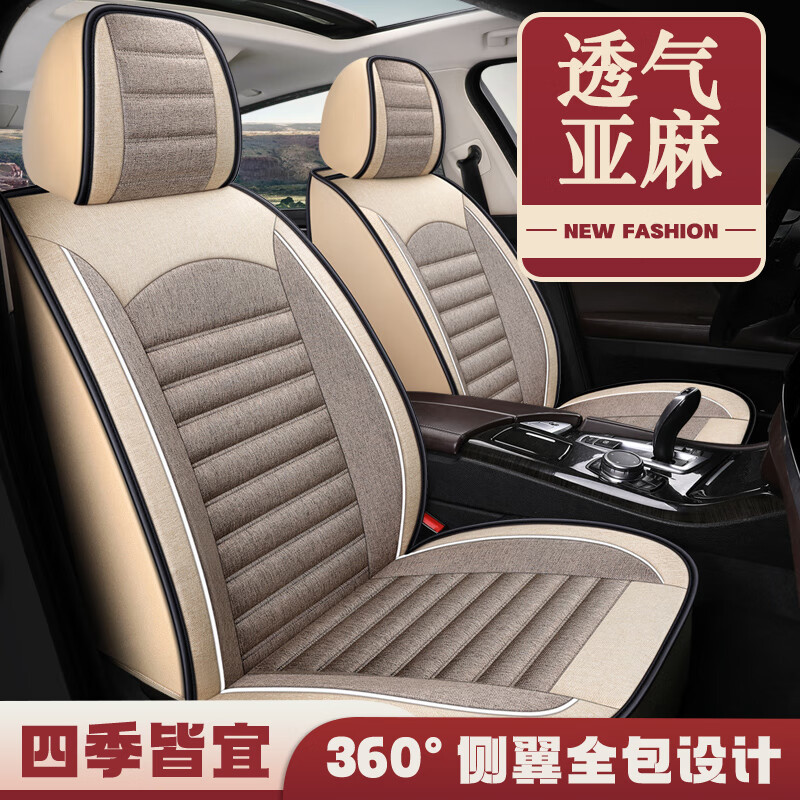 适用于老新现代伊兰特09/10/11/12/13/15/18/19/21年款汽车坐垫四