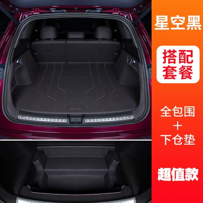 Suitable for the Aito M7 Model, Waterproof and Dustproof Trunk Mat, Environmentally Friendly Trunk Mat for Aito M7 (Trunk Mat) - starry-sky-black-full-surround-lower-compartment-pad-question-m7