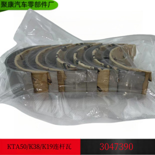 �ؿ���˹���̙CеK50K38K19�l�әC�B�U��3047390/3047391/3047393