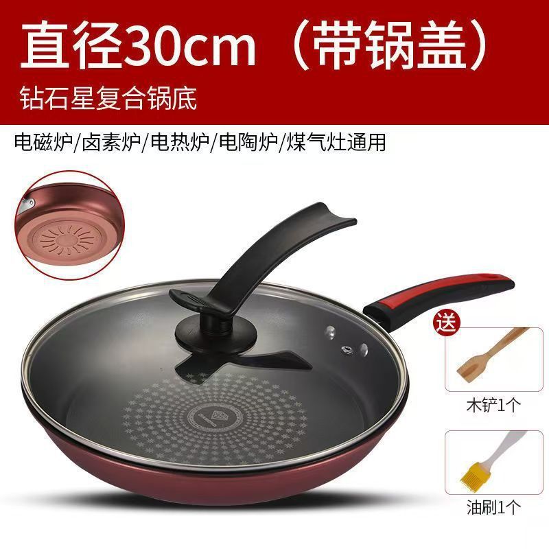 クリスタルダイヤモンド平底フライパン、ノンスティックフライパン、パン焼き用フライパン、電磁調理器、ガスコンロ、中華鍋、家庭用炒め鍋|undefined