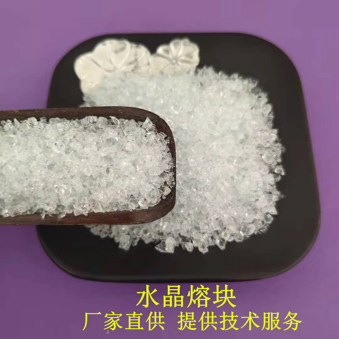 厂家现货  喷墨熔块 低温陶瓷釉料 内墙 日用瓷透明陶瓷熔块釉料