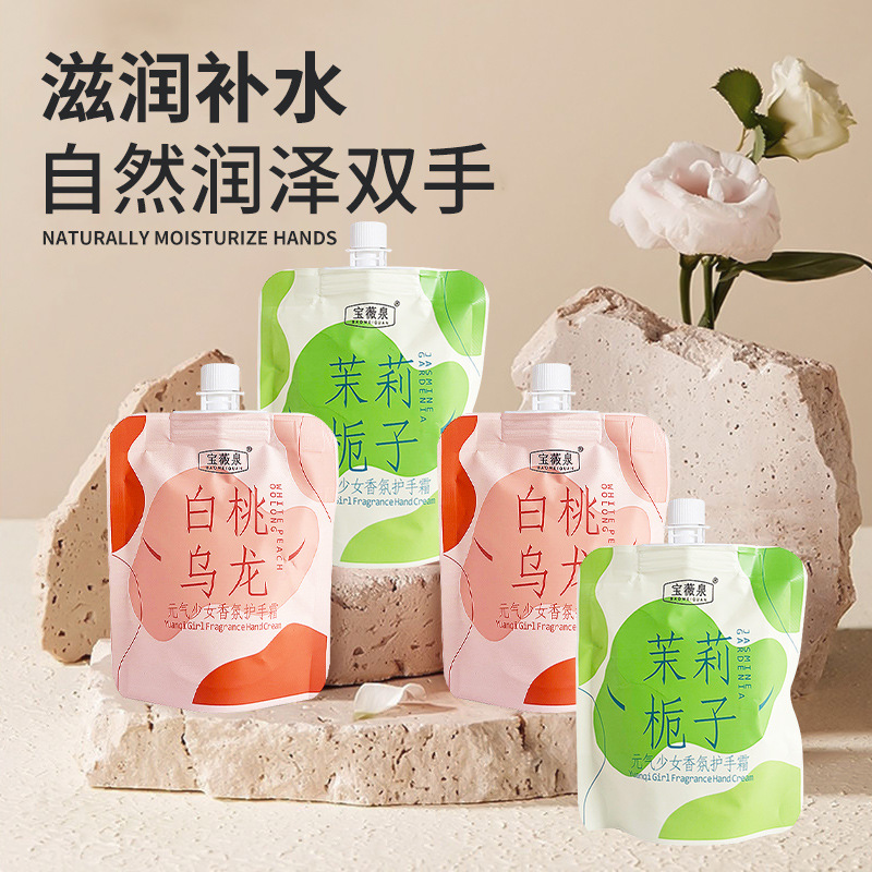 가을과 겨울 안티 드라이 핸드 크림 휴대용 미니 가방 여행 세트 보습 크림 비 기름기 정품 도매
