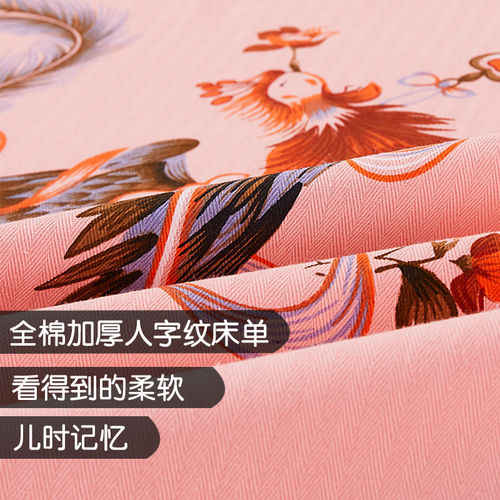 棉床单老上海全棉单件老式双人单人国民加厚老粗布怀旧被单单件