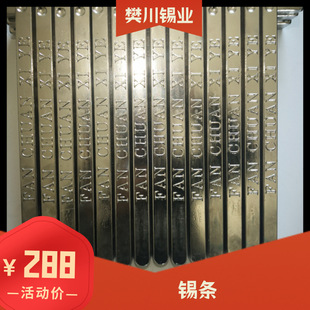 �����a�I���USn63Cu37���Բ��庸�a�l �U�a���յ��Ј��rλ