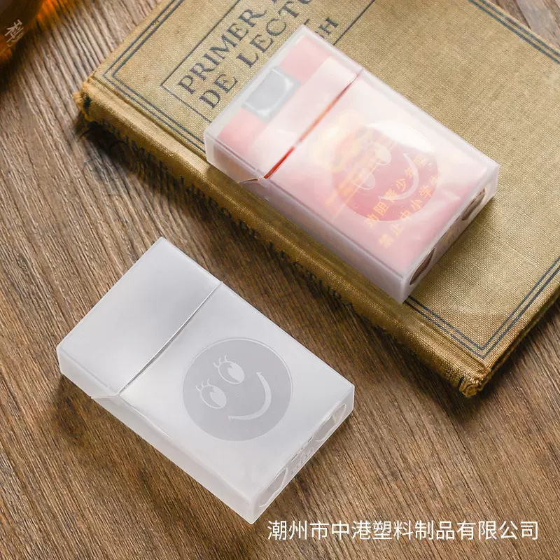 翻盖颜色 中港烟盒 笑脸烟盒 中港烟盒烟盒烟盒塑料 笑脸