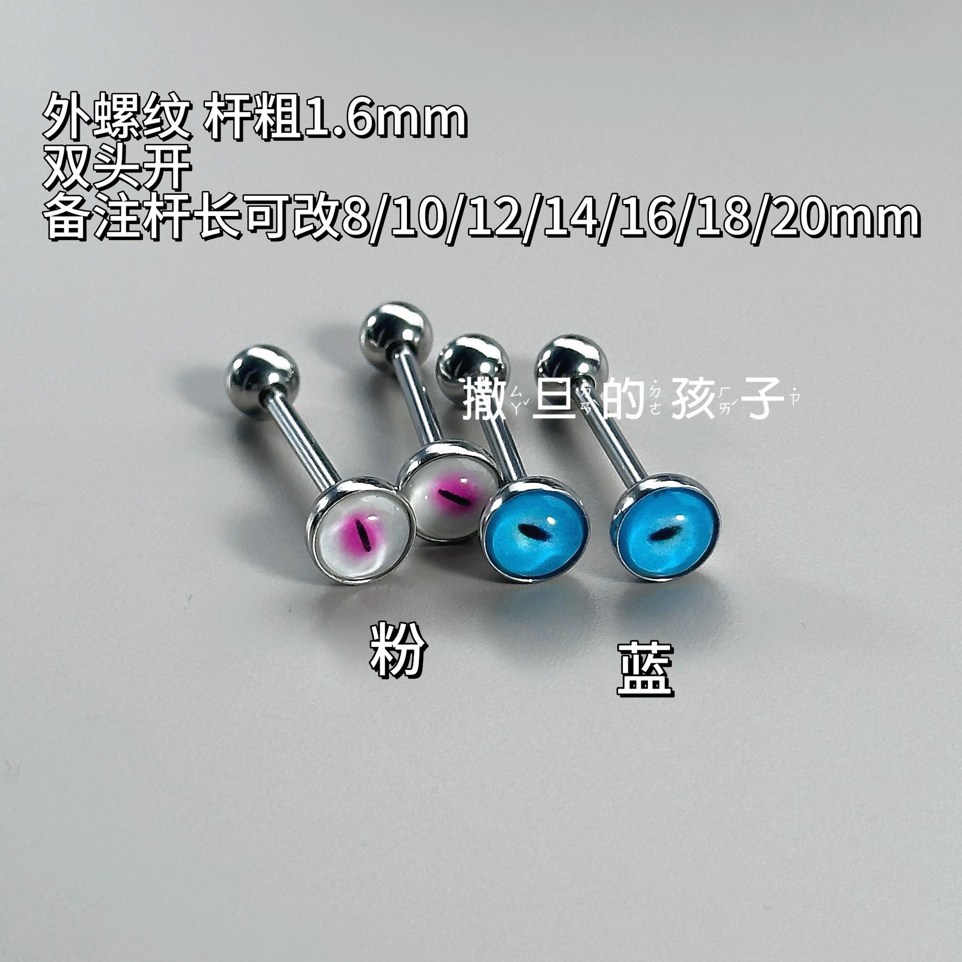 Bordeaux Pink Tongue Barbell 20mm 1.6mm Stainless Steel Tongue Piercing Jewelry Sweet Cool Comfortable detail image 7