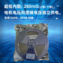 ԭ�b1.9Aֱ��늙C��оƬ BDR6122F  �����i��ic