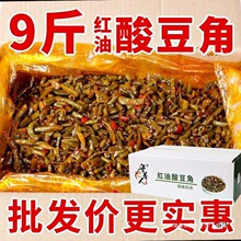 红油酸豆角商用批发10斤整箱泡豇豆农家自制湖南咸酱菜下饭菜