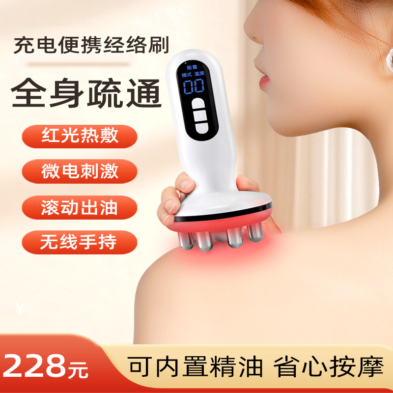 Factory Direct Sales Wholesale Rechargeable Portable Meridian Brush with Red Light Heat Therapy, Micro-Electric Stimulation, Built-In Essential Oil, Constant Temperature Massage
