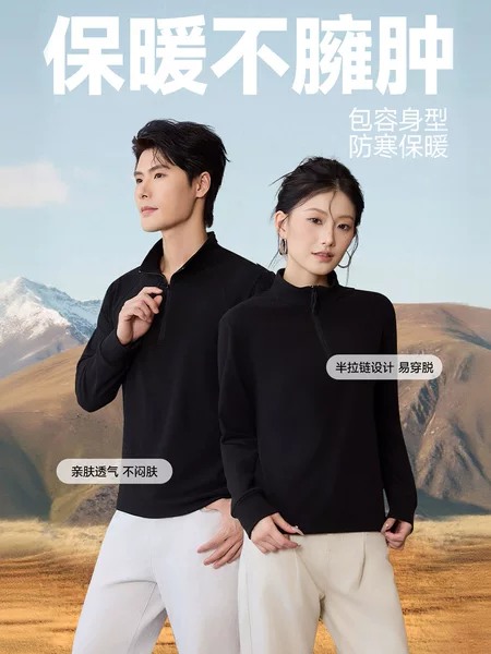 Popular Lyocell Fleece-Lined Thick Long-Sleeve Couple Style Stylish High-End Solid Color Half-High Collar Zipper Base Sweatshirt