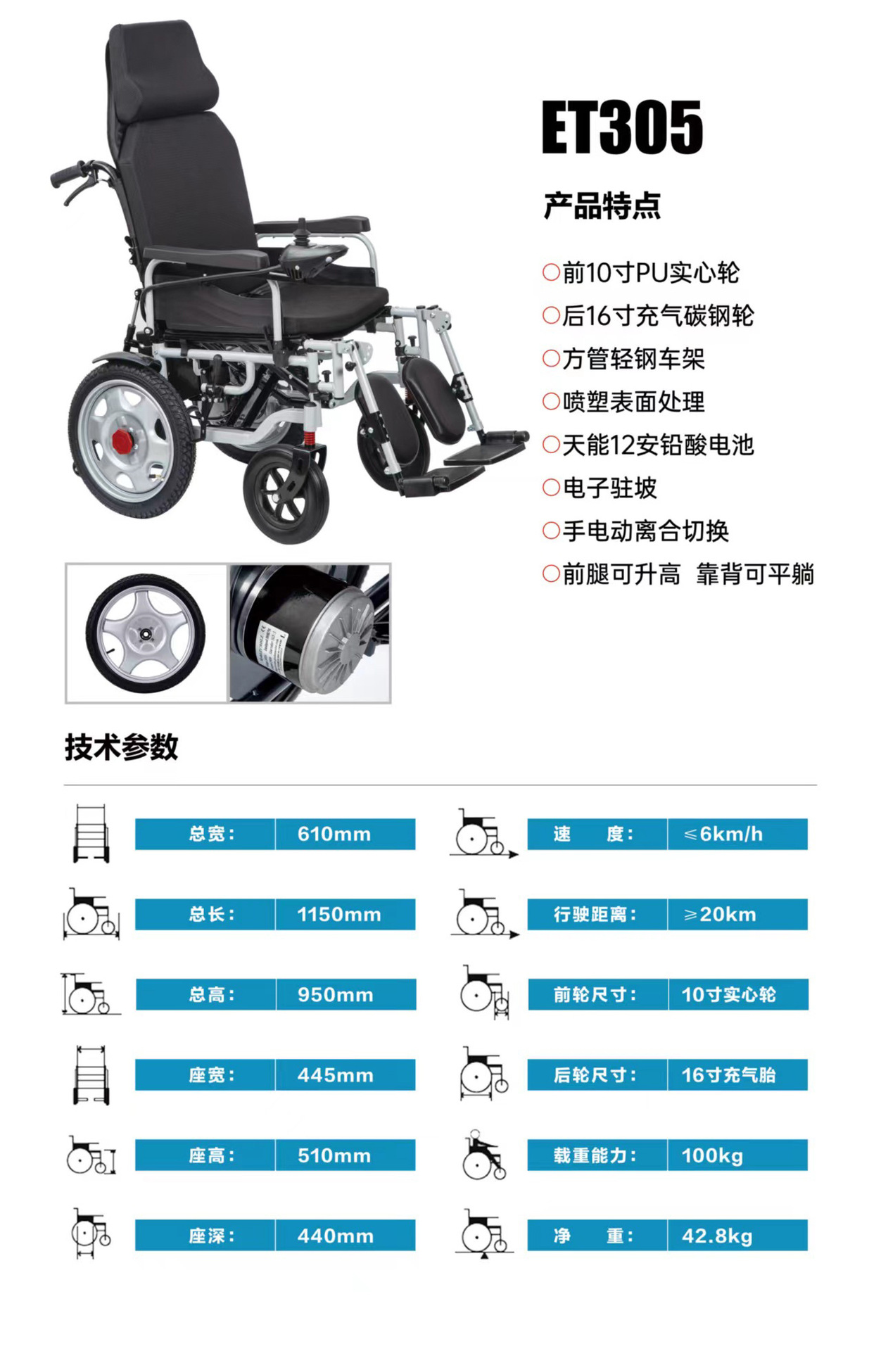 Manufacturer Wholesale Reclining Electric Wheelchair for the Elderly, Intelligent Fully Automatic Disabled High Backrest Foldable Mobility Wheelchair