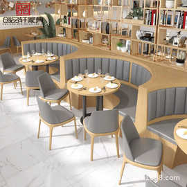 现代简约西餐厅连锁餐饮火锅饭店食堂烤肉板式卡座沙发桌椅家具