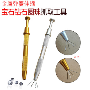 ��ʯצ���P���צ�ʯ�A�����ץȡ��ʯ�ʯ�ʯ�錚��������