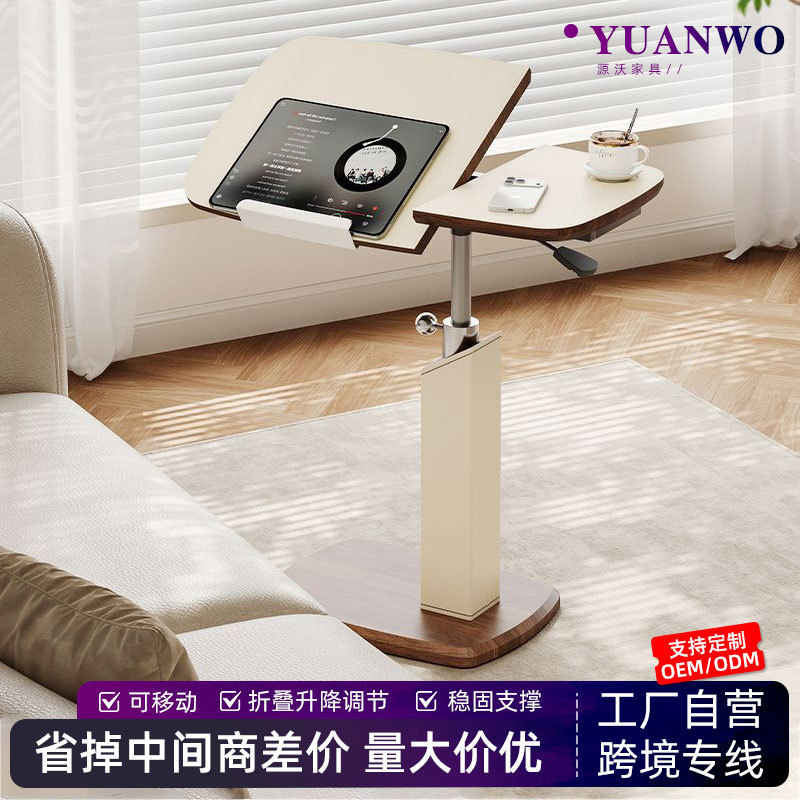 Vintage-Style Adjustable Height Table, Living Room Sofa Small Table, Movable Bedside Computer Desk, Saddle Leather Tabletop, Flip-Side Table Vintage-Style Adjustable Height Table, Living Room Sofa Small Table, Movable Bedside Computer Desk, Saddle Leather Tabletop, Flip-Side Table
