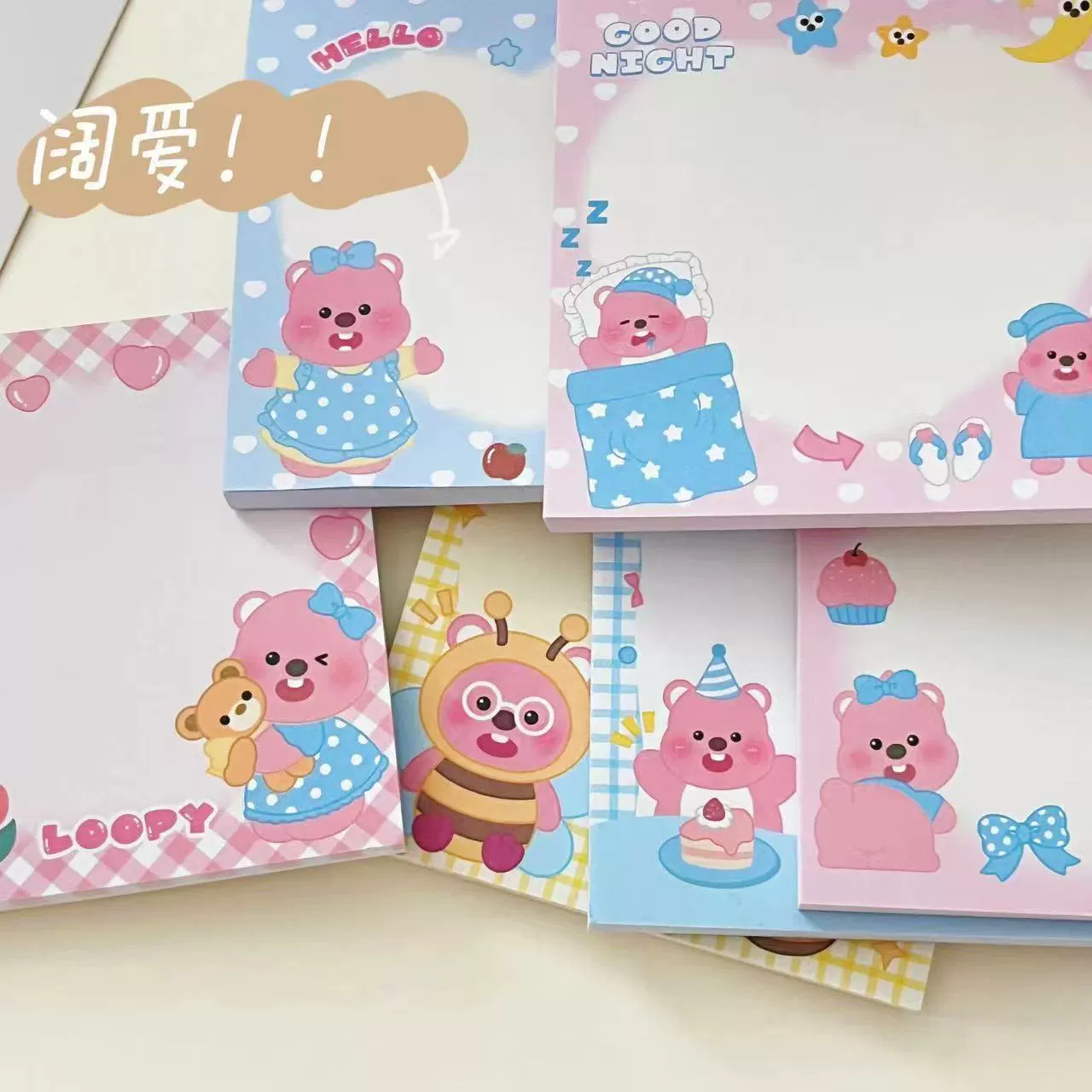 Loopy sticky note high-looking creative ins style sticky student account creative material paper portable note