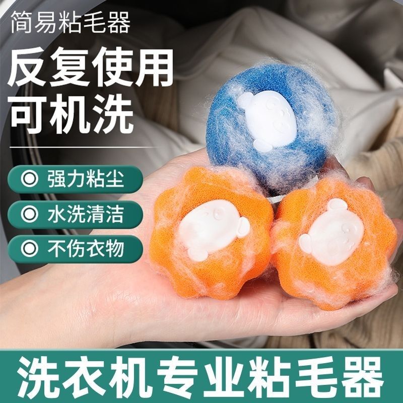 Hygienic sponge for laundry for home use