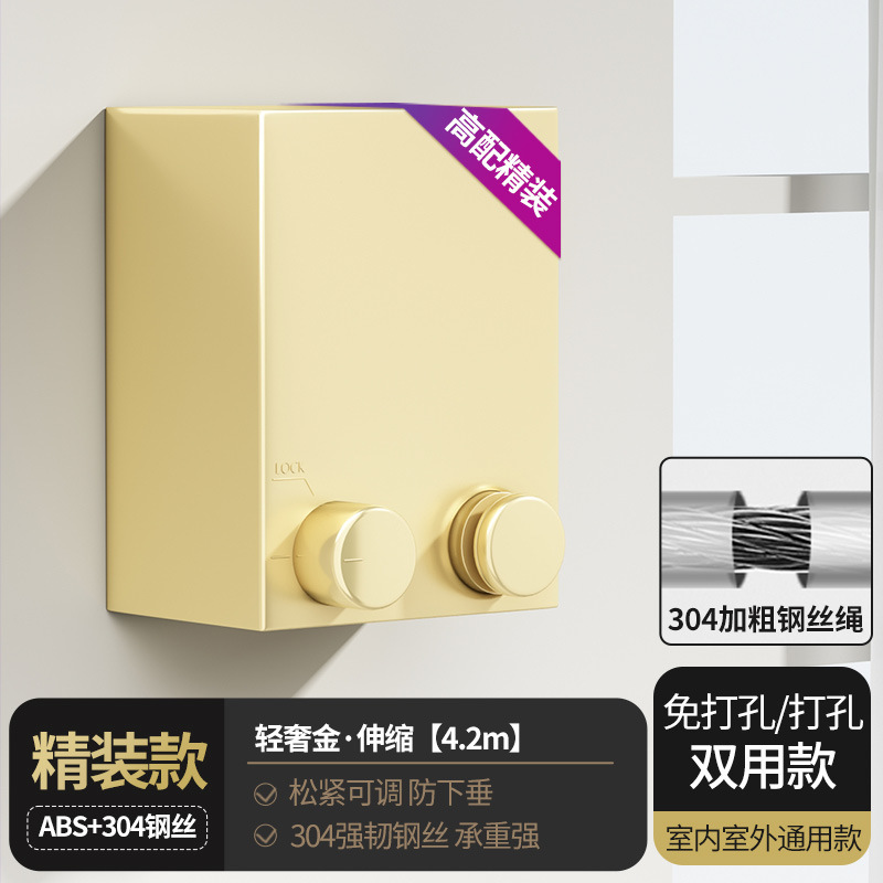 跨境阳台隐形伸缩晾衣绳钢丝免打孔酒店浴室晾衣架子晒衣晒被|undefined