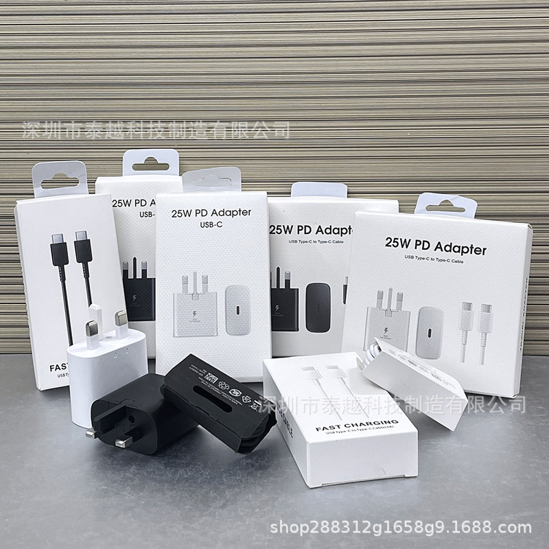 For Samsung 25W British Standard Hong Kong version UK charger s22note Hong Kong version pd super fast charging head set