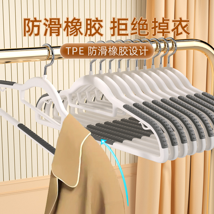 옷 교수형 홈 옷 매달린 원활한 미끄럼 방지 어깨 코너 옷 옷걸이 학생 기숙사 내구성 더블 가드 옷 지원 공간 절약형 옷 옷걸이