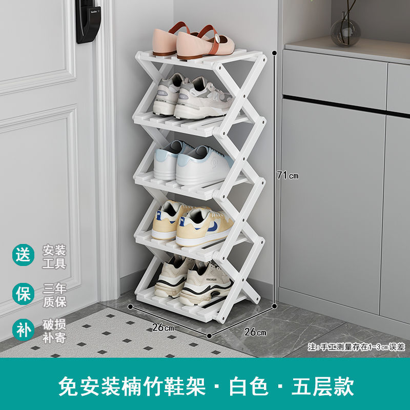 [white] 5 layers 30 (free installation-foldable)