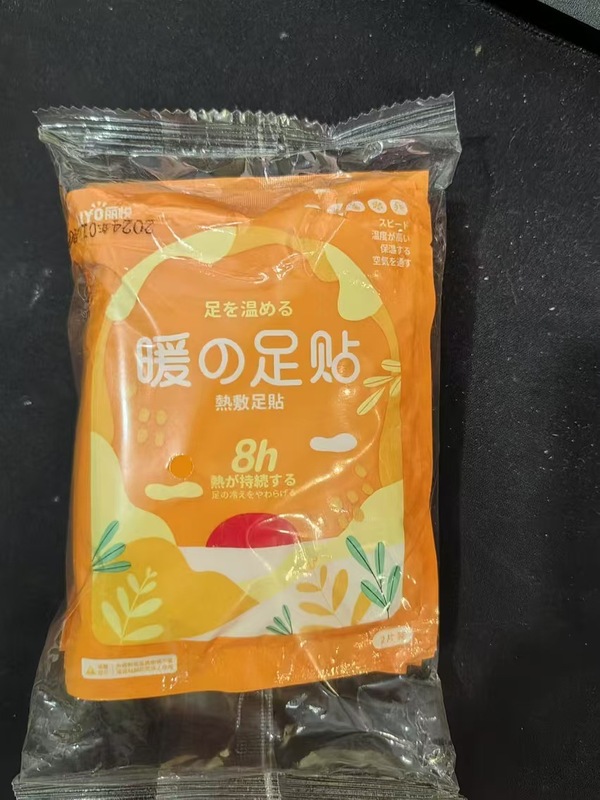 冬の全身防寒自熱体暖足貼り暖かい手貼り暖かい赤ちゃん全身発熱メーカースポット卸売り|undefined