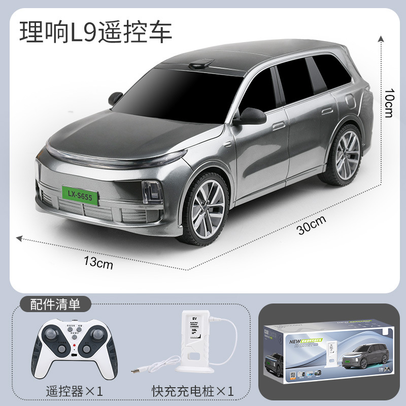L9丨2.4g remote control car-athens gray